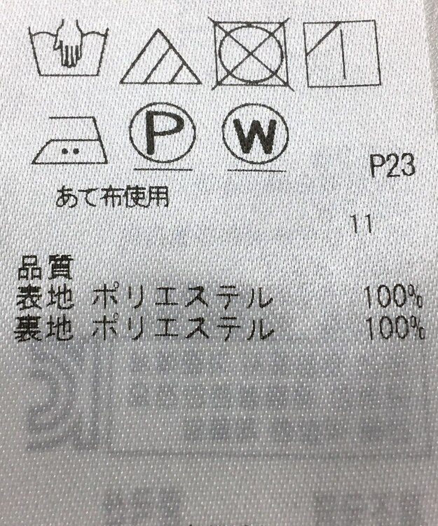 ONWARD Reuse Park 【組曲】パンツ秋冬 ベージュ