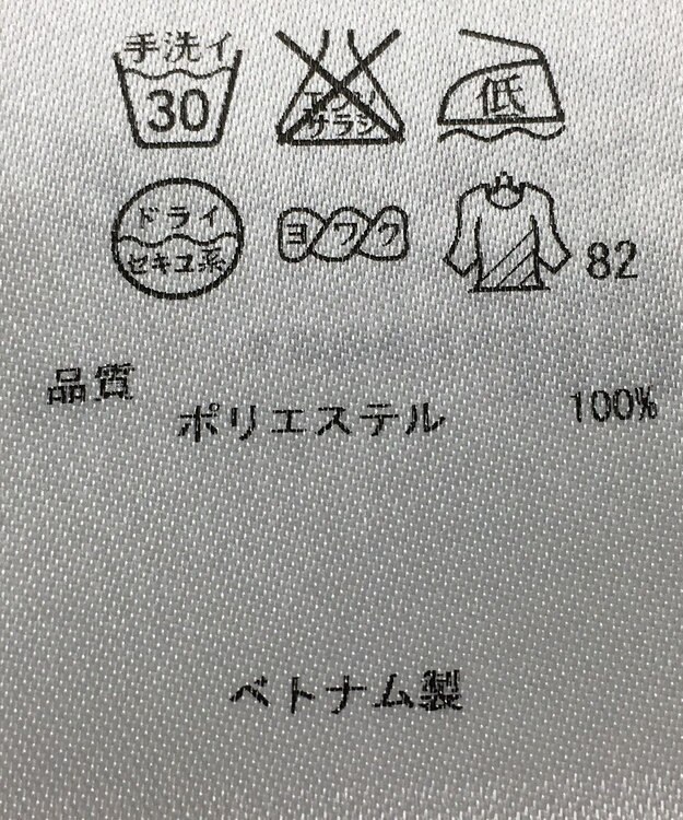 ONWARD Reuse Park 【23区】ブラウス秋冬 ベージュ