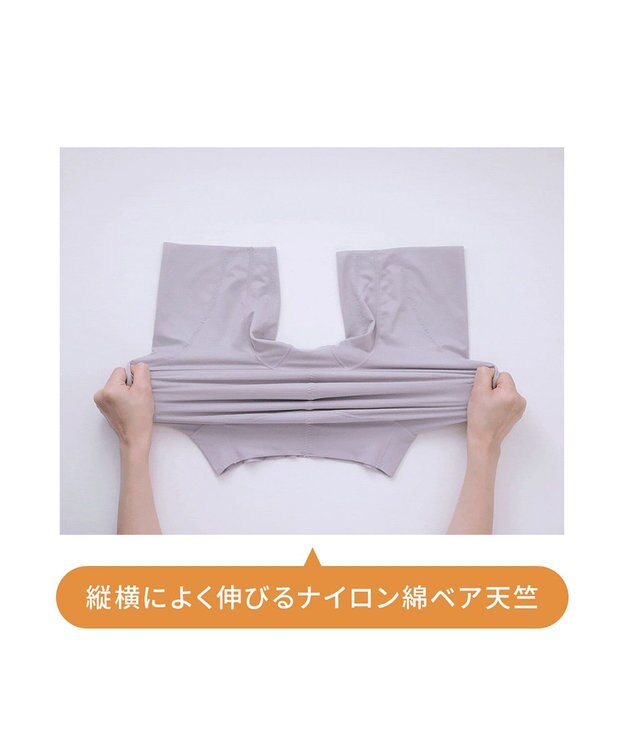 BRADELIS New York 【Yukine inc. 】ゆきねえ365綿混モアらくヒップサポートガードル23 補整下着 モーヴ