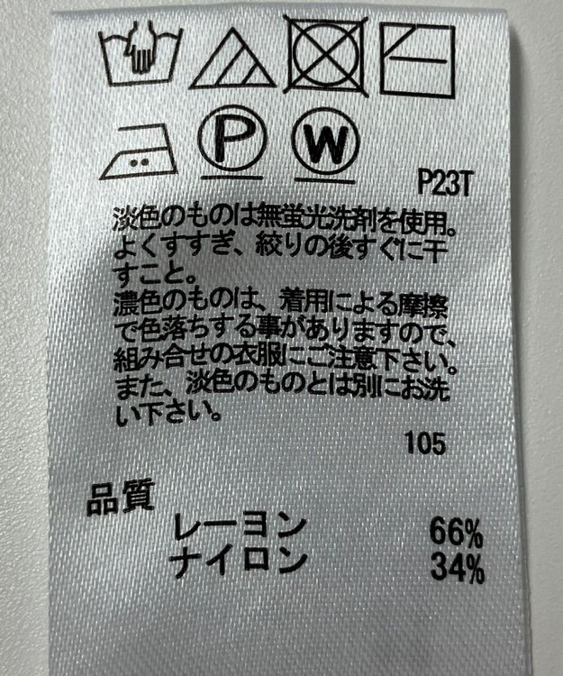 ONWARD Reuse Park 【any SiS】ニット秋冬 オフホワイト