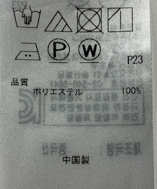 ONWARD Reuse Park 【自由区】ブラウス秋冬 ネイビー