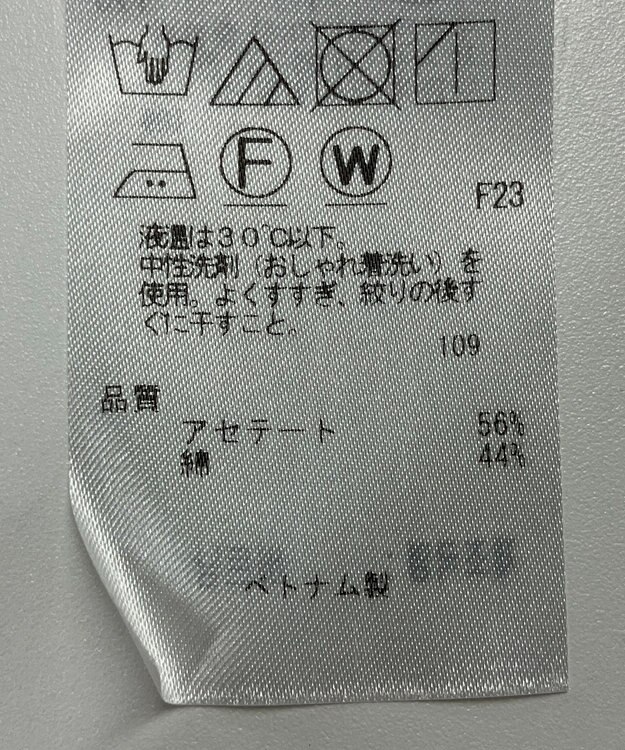 ONWARD Reuse Park 【23区】パンツ春夏 ベージュ