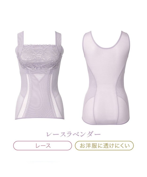 BRADELIS New York 【BRADELIS NewYork peace】楽なのに細みえバストアップシェイパー24 ブラデリスで1番の補正力  ノンワイヤーブラキャミ ボディスーツ ニッパー ブラトップ DB524102 ラベンダーグレー