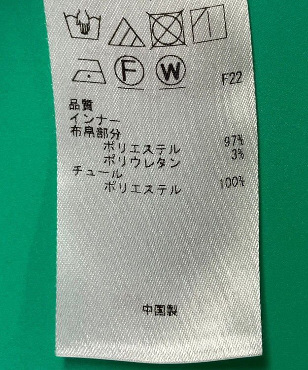 ONWARD Reuse Park 【組曲】ニット秋冬 ブラック