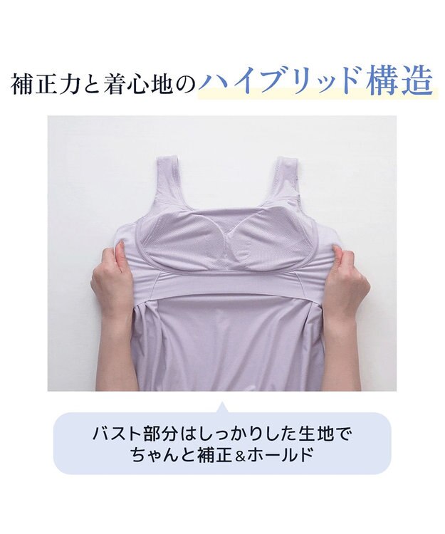 BRADELIS New York 【モアナモリーズ】森みなのオーガニックコットン混エアリーブラキャミ26 ノアラベンダー