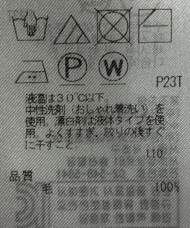 ONWARD Reuse Park 【23区】ニット秋冬 ネイビー