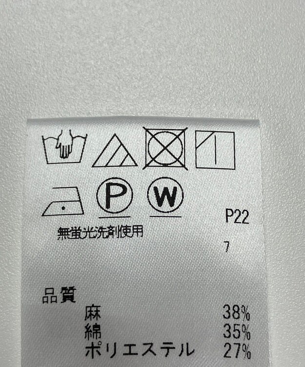 ONWARD Reuse Park 【J.PRESS】カットソー春夏 グレー