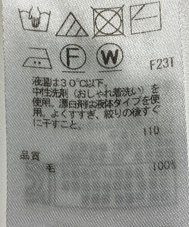 ONWARD Reuse Park 【23区】ニット秋冬 グレー