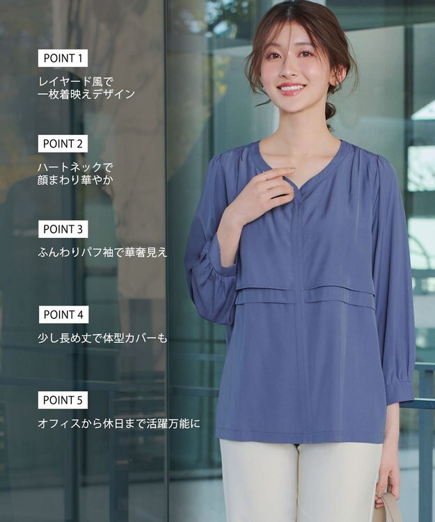 Tiaclasse L レイヤードデザインブラウス ブルー