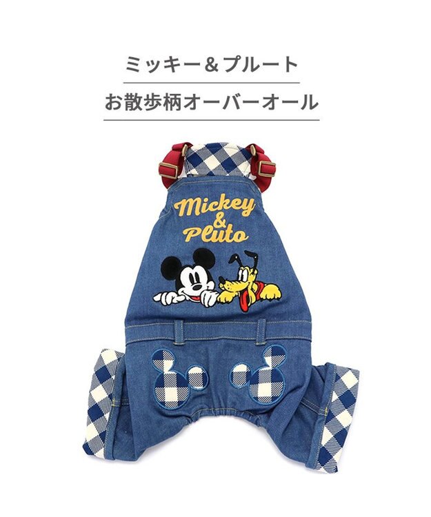 PET PARADISE ディズニー ミッキーマウス＆プルート  お散歩柄オーバーオール   【小型犬】 紺（ネイビー・インディゴ）