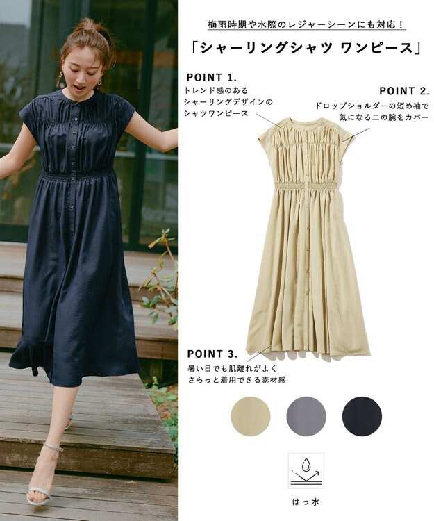 ANY SIS 【撥水】シャーリングシャツ ワンピース イエロー