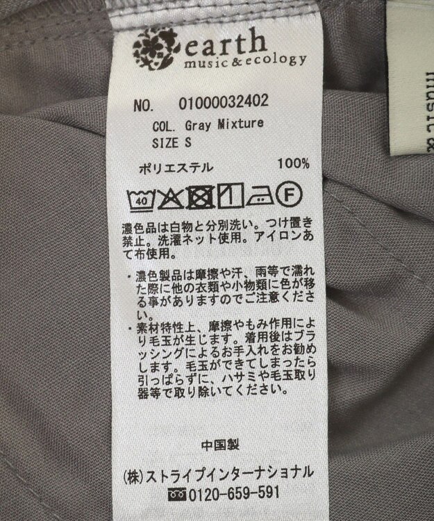 earth music&ecology テーパードパンツ Gray Mixture