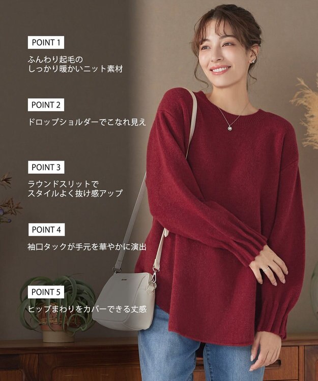 Tiaclasse 袖タックニットプルオーバー レッド