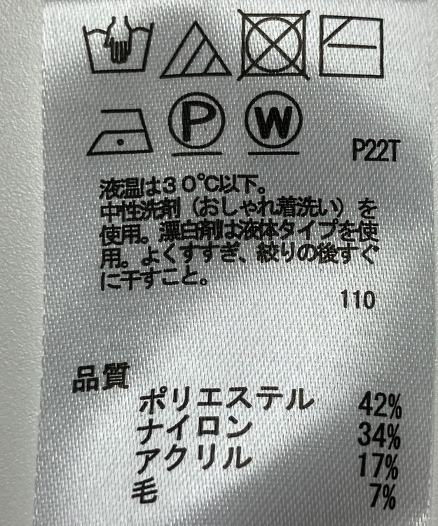 ONWARD Reuse Park 【any SiS】ニット秋冬 ネイビー