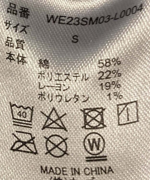 WEGO ハイウエストストレッチフレアデニムサロペット デニム中濃色