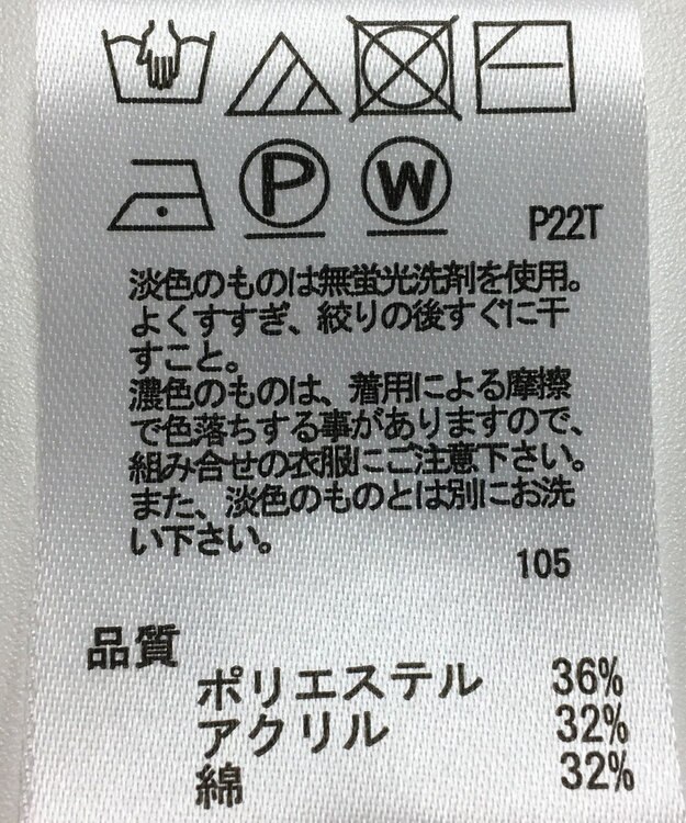 ONWARD Reuse Park 【any SiS】ニット秋冬 ブルー