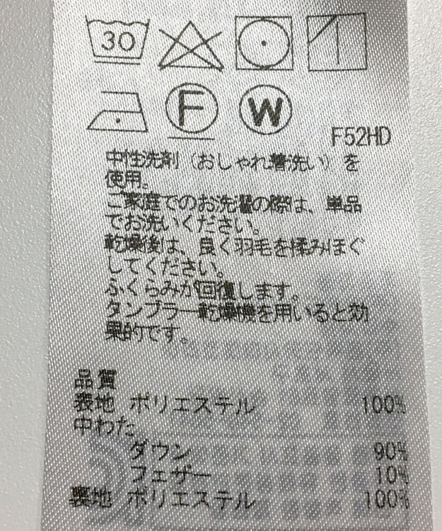 ONWARD Reuse Park 【組曲】コート秋冬 ネイビー