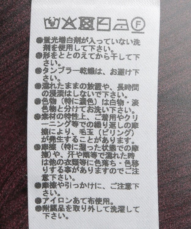 Green Parks フリルベルト付ニットワンピース Bordeaux