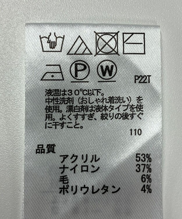 ONWARD Reuse Park 【any SiS】ニット秋冬 グレー