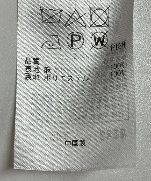 ONWARD Reuse Park 【自由区】スカート春夏 イエロー