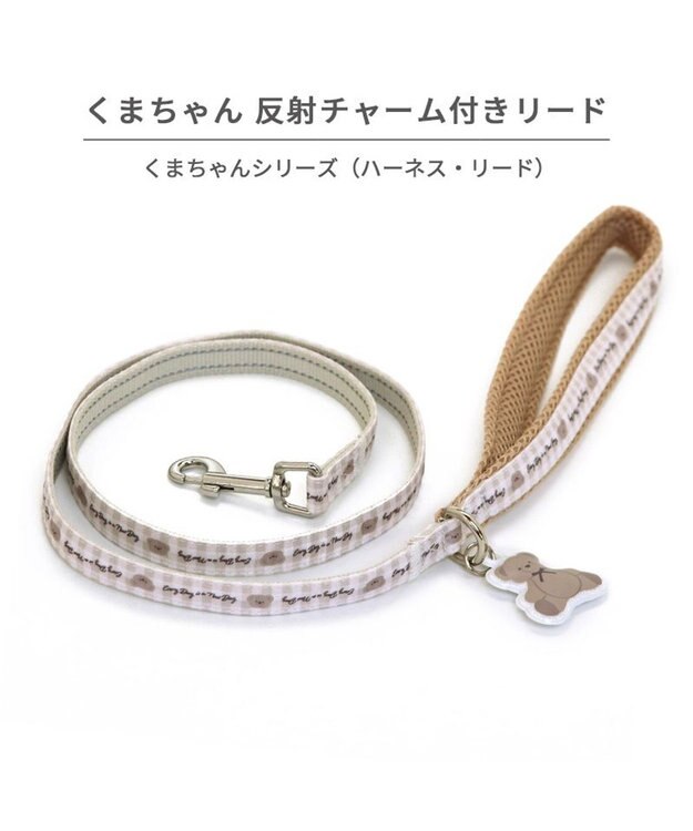 PET PARADISE ペットパラダイス リード 【４Ｓ~３Ｓ】 くまちゃん柄 ベージュ