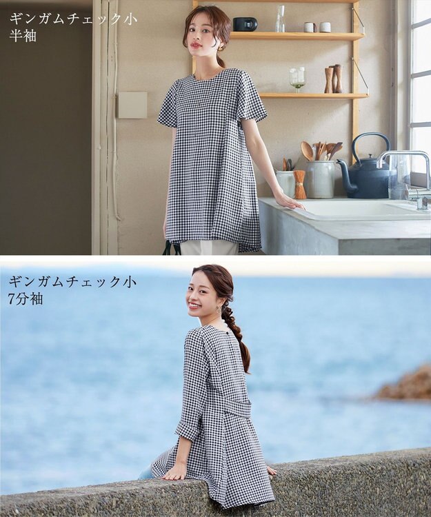 Tiaclasse L 【小倉優子さん着用・選べる袖TYPE・洗える】バックフレアチュニック 新色 半袖ギンガムチェック小