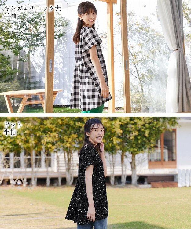 Tiaclasse L 【小倉優子さん着用・選べる袖TYPE・洗える】バックフレアチュニック 新色 半袖ギンガムチェック大