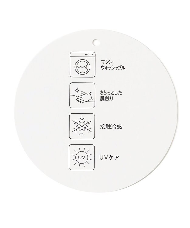 ANY 【ウエストゴム/接触冷感/UVケア】清涼リネンスカーチョ グリーン