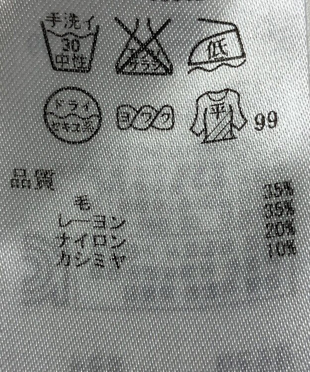 ONWARD Reuse Park 【組曲】ニット秋冬 ピンク