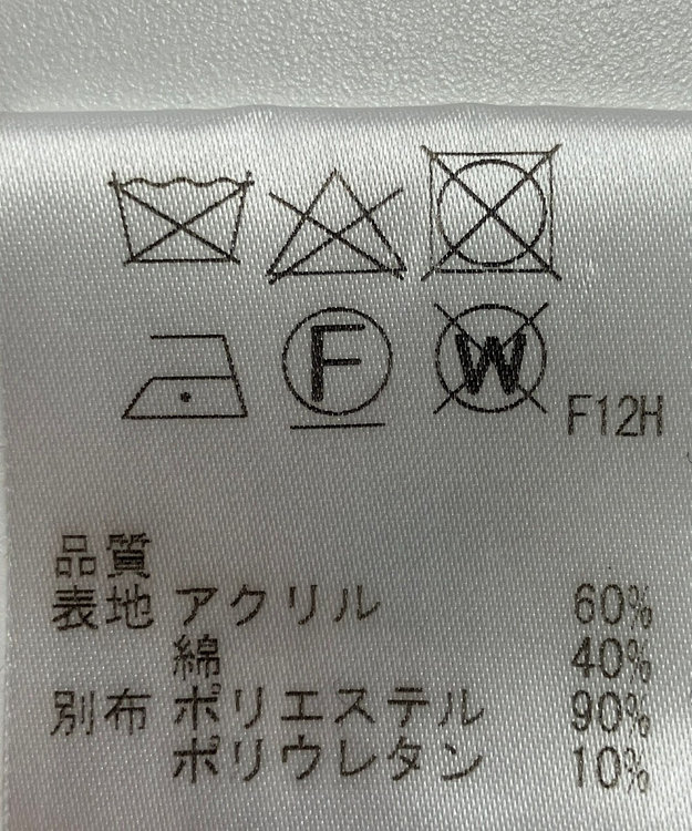 ONWARD Reuse Park 【J.PRESS】カットソー秋冬 グレー