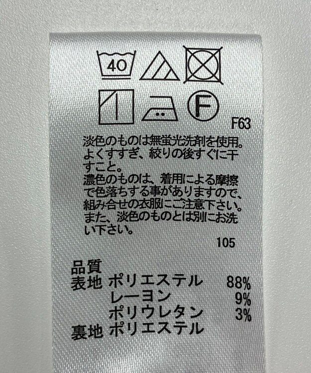 ONWARD Reuse Park 【any SiS】パンツ秋冬 グレー