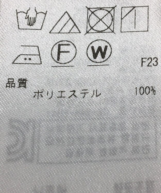 ONWARD Reuse Park 【ICB】パンツ春夏 ブルー