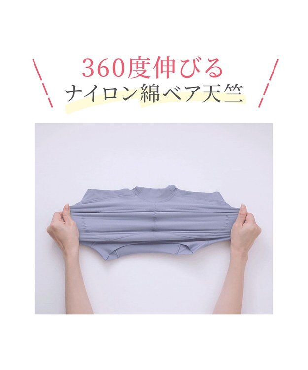 BRADELIS New York 【BRADELIS NewYork peace】ハートのお尻に格上げショーツ23 ダスクブルー