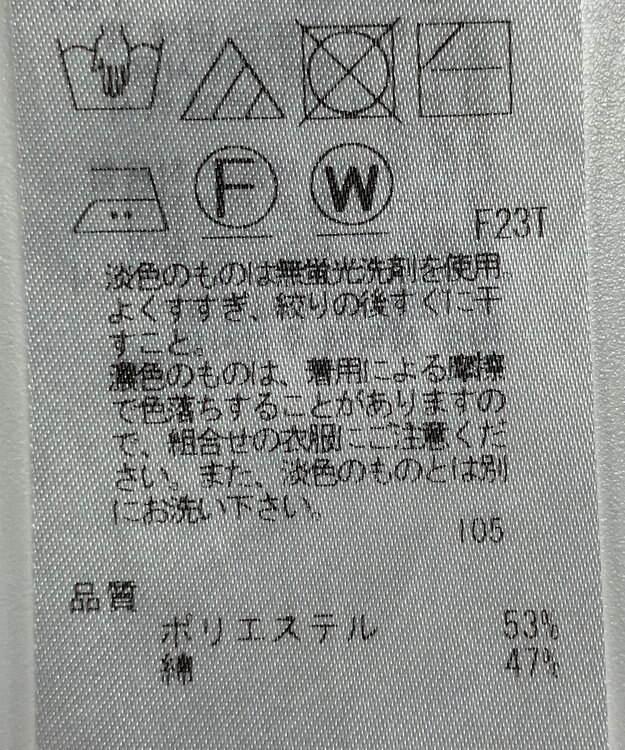 ONWARD Reuse Park 【23区】ニット春夏 ホワイト