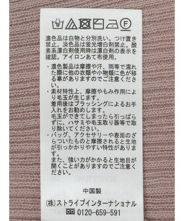 earth music&ecology ポイントシアーフリルニットプルオーバー Pink Beige