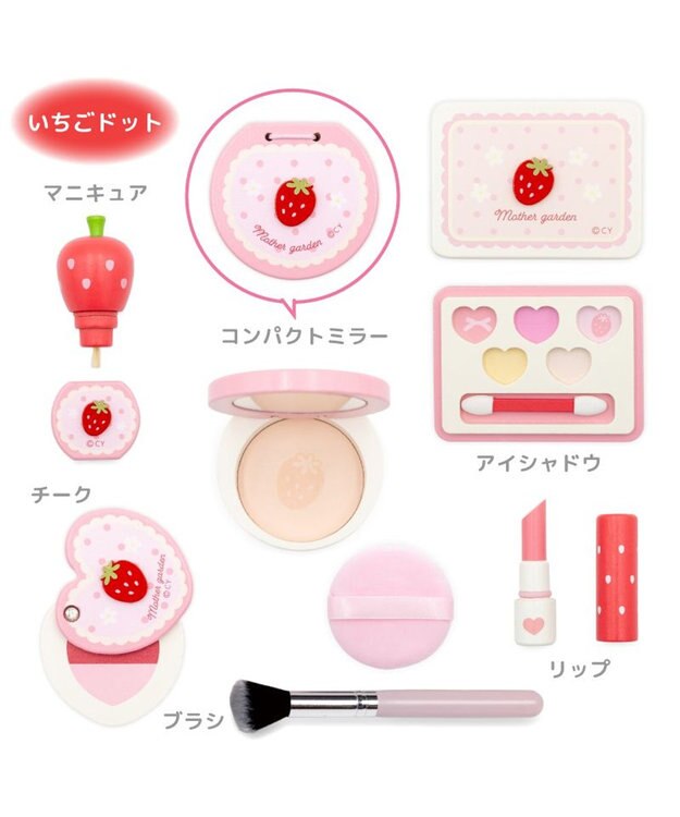 Mother garden マザーガーデン メイク ポーチセット 《いちごドット》 いちご ドット