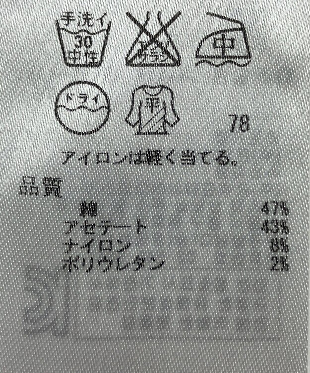 ONWARD Reuse Park 【自由区】パンツ春夏 グリーン