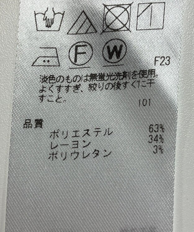 ONWARD Reuse Park 【ICB】パンツ秋冬 ブラック