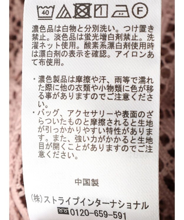 earth music&ecology レースショートシャツ Pink