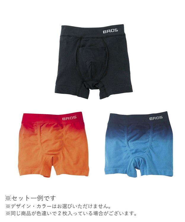 WACOAL MEN 【数量限定　特別価格】ボクサーパンツ パンツホリック 3枚セット GT9859 /ブロス その他
