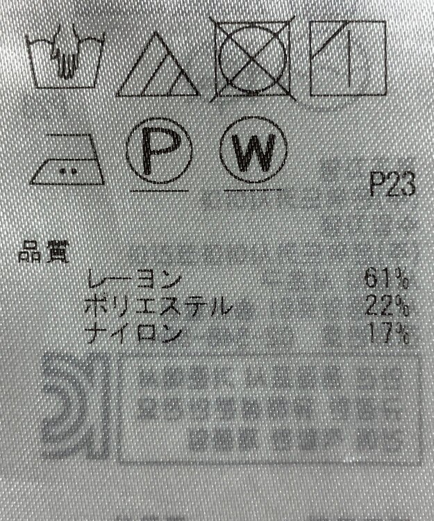 ONWARD Reuse Park 【組曲】ブラウス秋冬 パープル