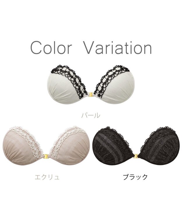 BRADELIS New York 【NuBra / ナチュラルタイプ】ヌーブラ・エアーライト エール  ブラ特有の締めつけがないストレスフリーブラ パール