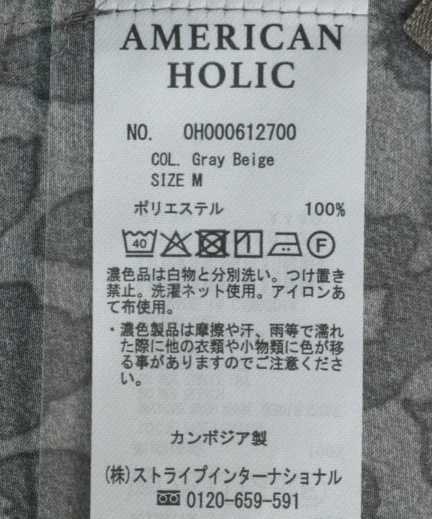 AMERICAN HOLIC イージーケア柄パンツ Gray Beige