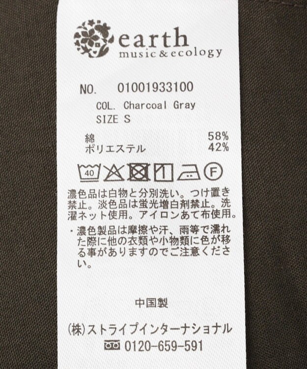 earth music&ecology ラップハーフパンツ Charcoal Gray