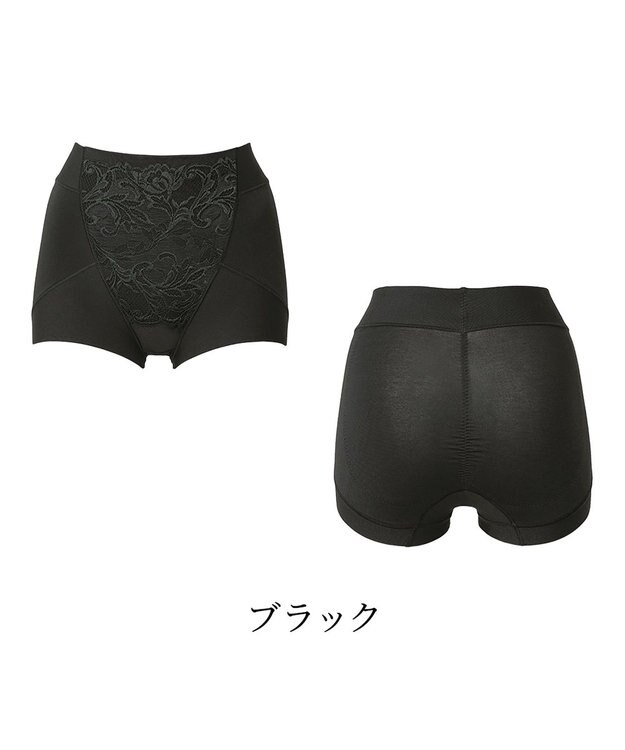 BRADELIS New York 【BRADELIS NewYork peace ブラデリス】ハートのお尻に格上げショーツ24 深め 綿混 伸縮性抜群 程よくフィットしてキュッと上がる ブラック