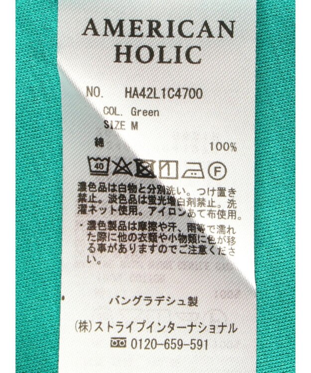 AMERICAN HOLIC バックボタンフレンチスリーブプルオーバー Green