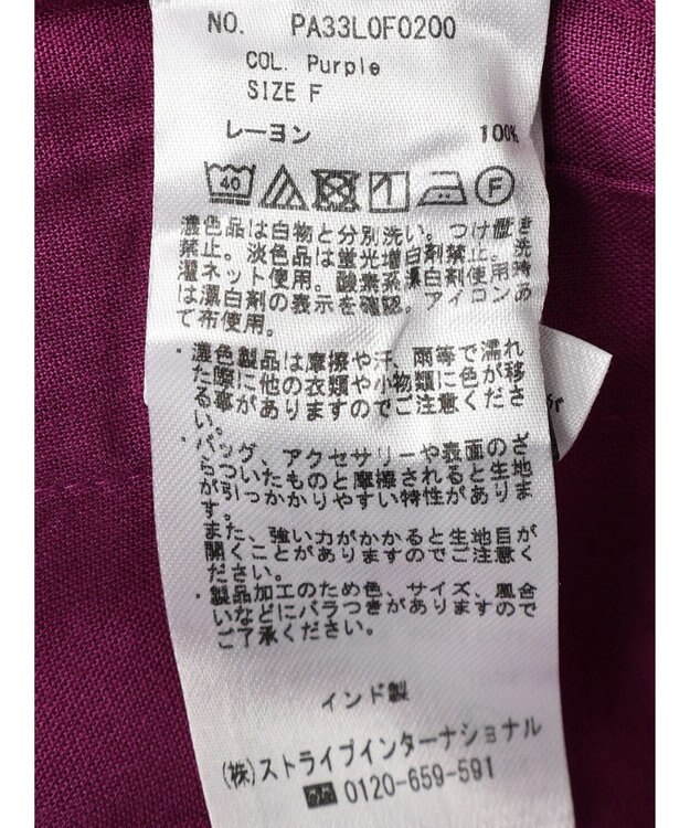 CRAFT STANDARD BOUTIQUE レーヨンイージーパンツ Purple