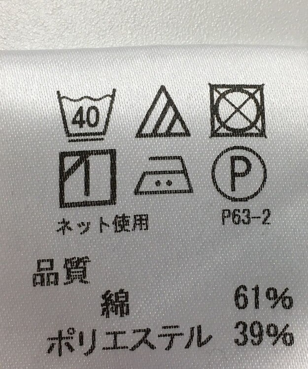 ONWARD Reuse Park 【J.PRESS】カットソー春夏 ブルー