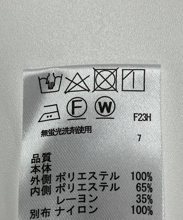 ONWARD Reuse Park 【any FAM】カットソー春夏 ホワイト