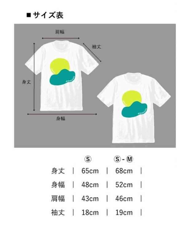 nitorito 【UNISEX】mountain&moon Tシャツ yellow